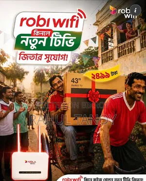 Robi Router