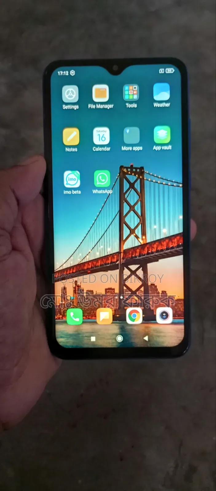 Xiaomi Redmi 8A ৩২ জিবি নীল