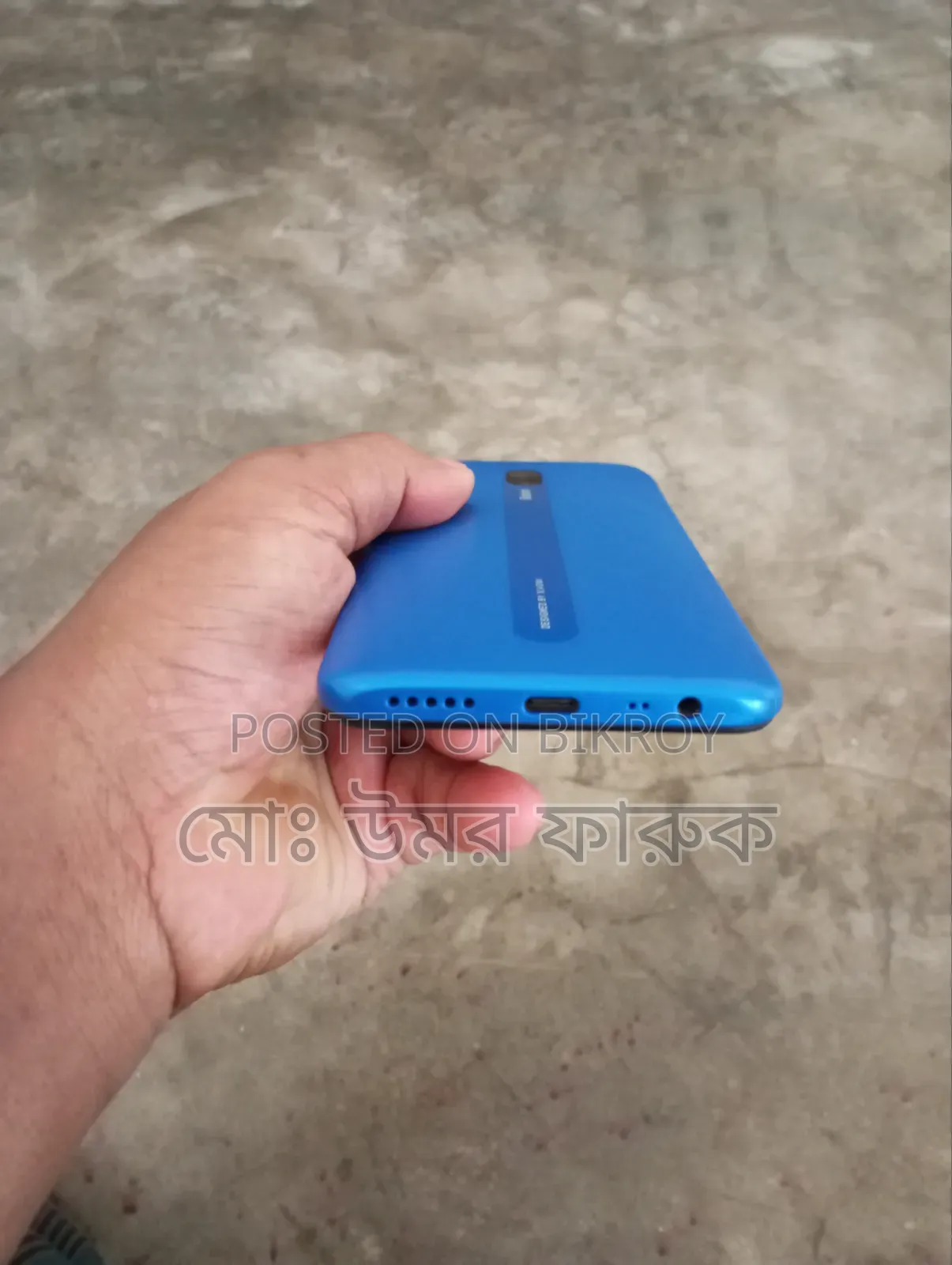 Xiaomi Redmi 8A ৩২ জিবি নীল