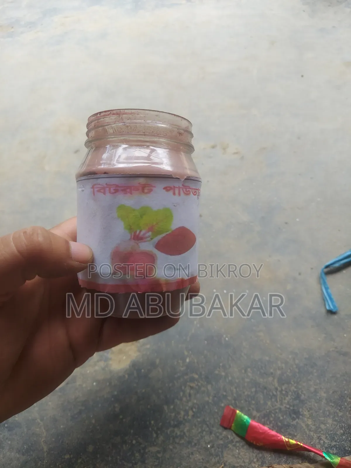 বিট্রুট পাউডার