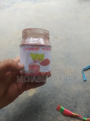 বিট্রুট পাউডার