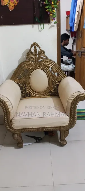 Mahogany Wood Sofa