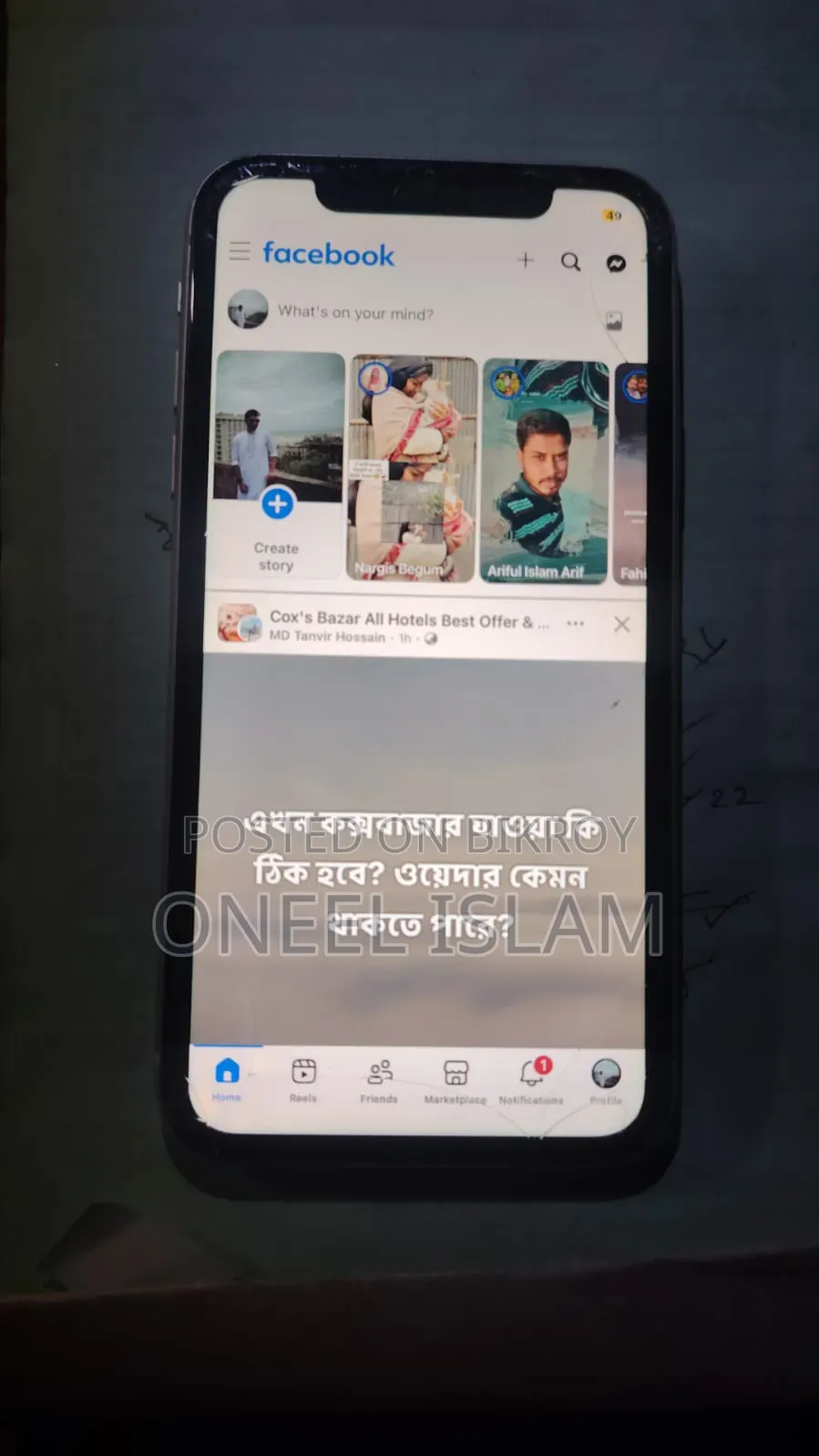 Realme 11 5G 256 GB Rose Gold