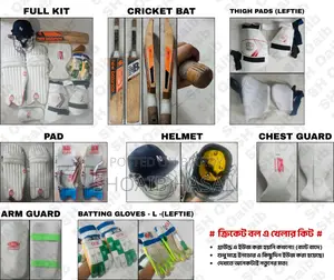 Cricket Kit - Full Set - ক্রিকেট কিট - ফুল সেট