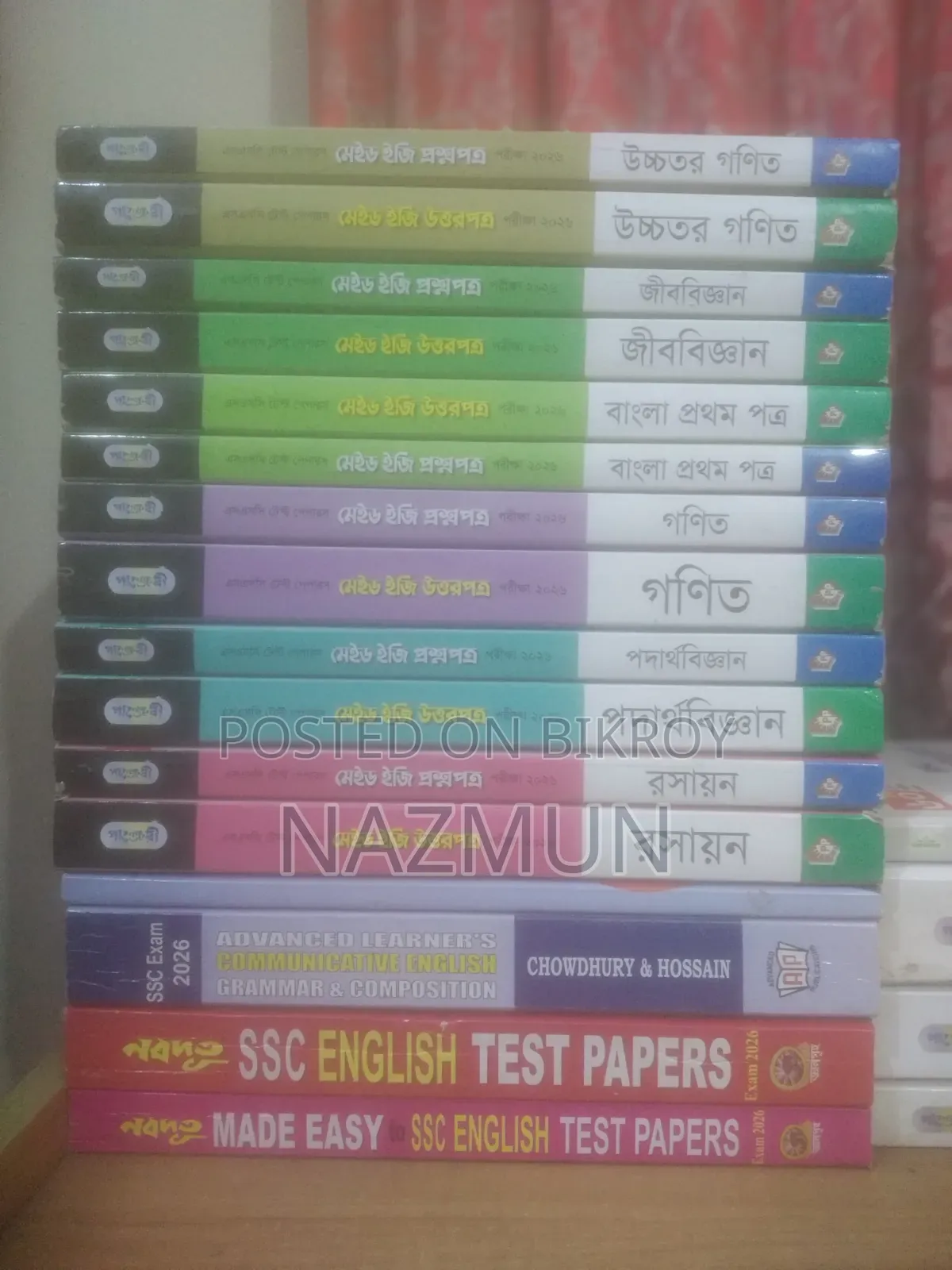 SSC-25 Testpapers Guide
