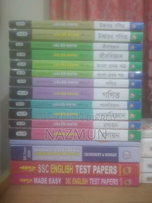 SSC-25 Test Papers & Guides