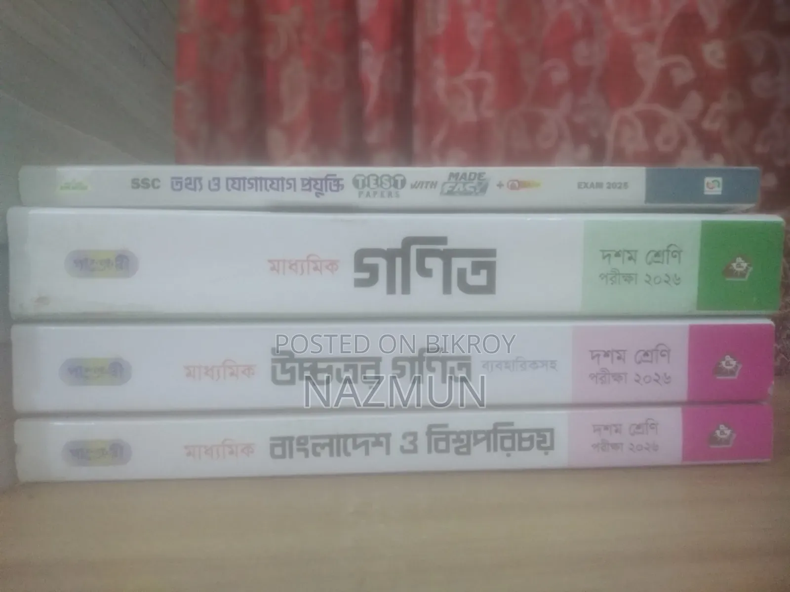 SSC-25 Testpapers Guide