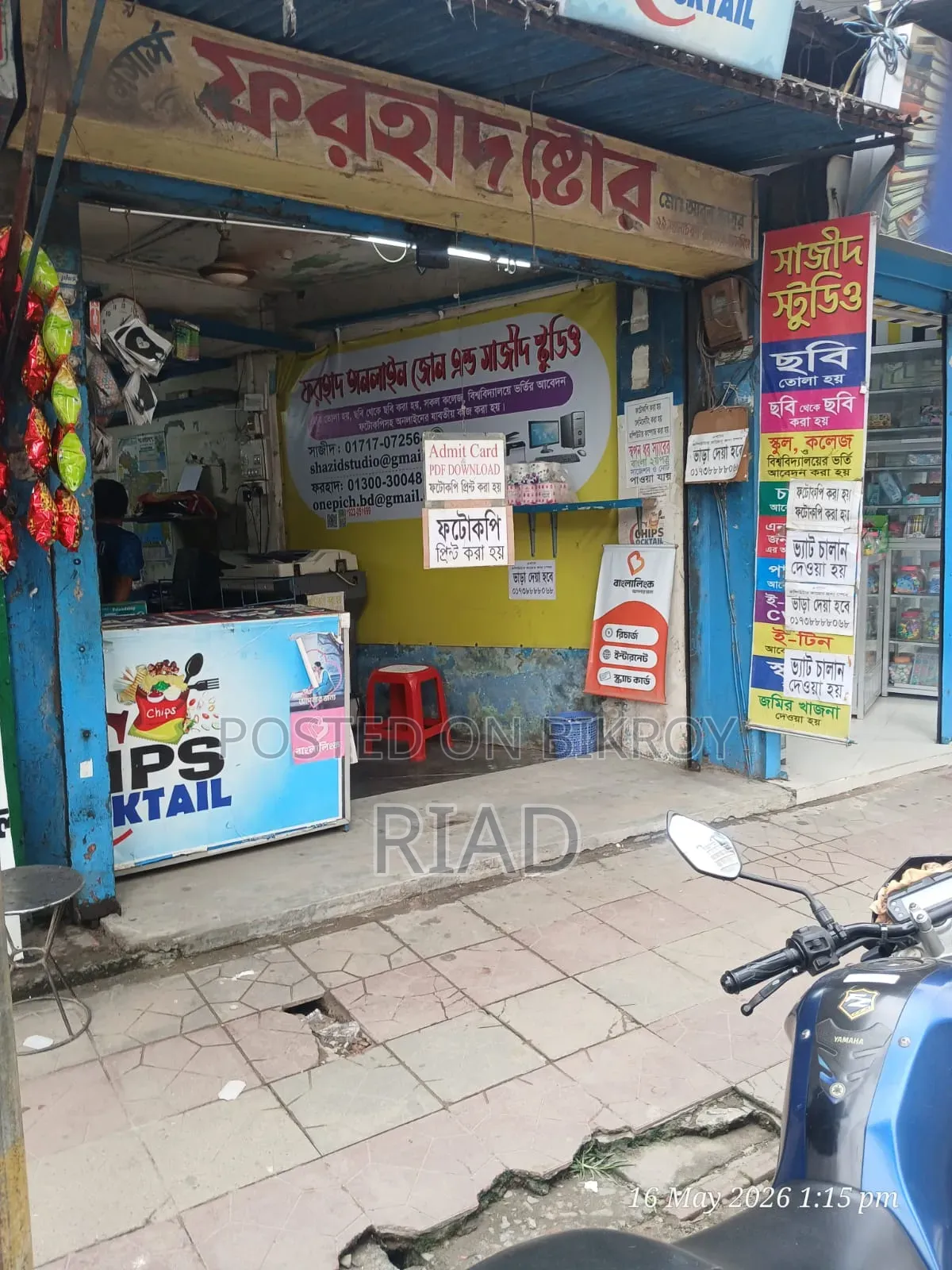 Shop Space for Rent