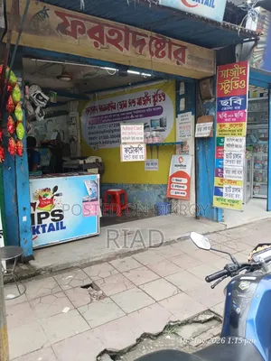 Shop Space for Rent