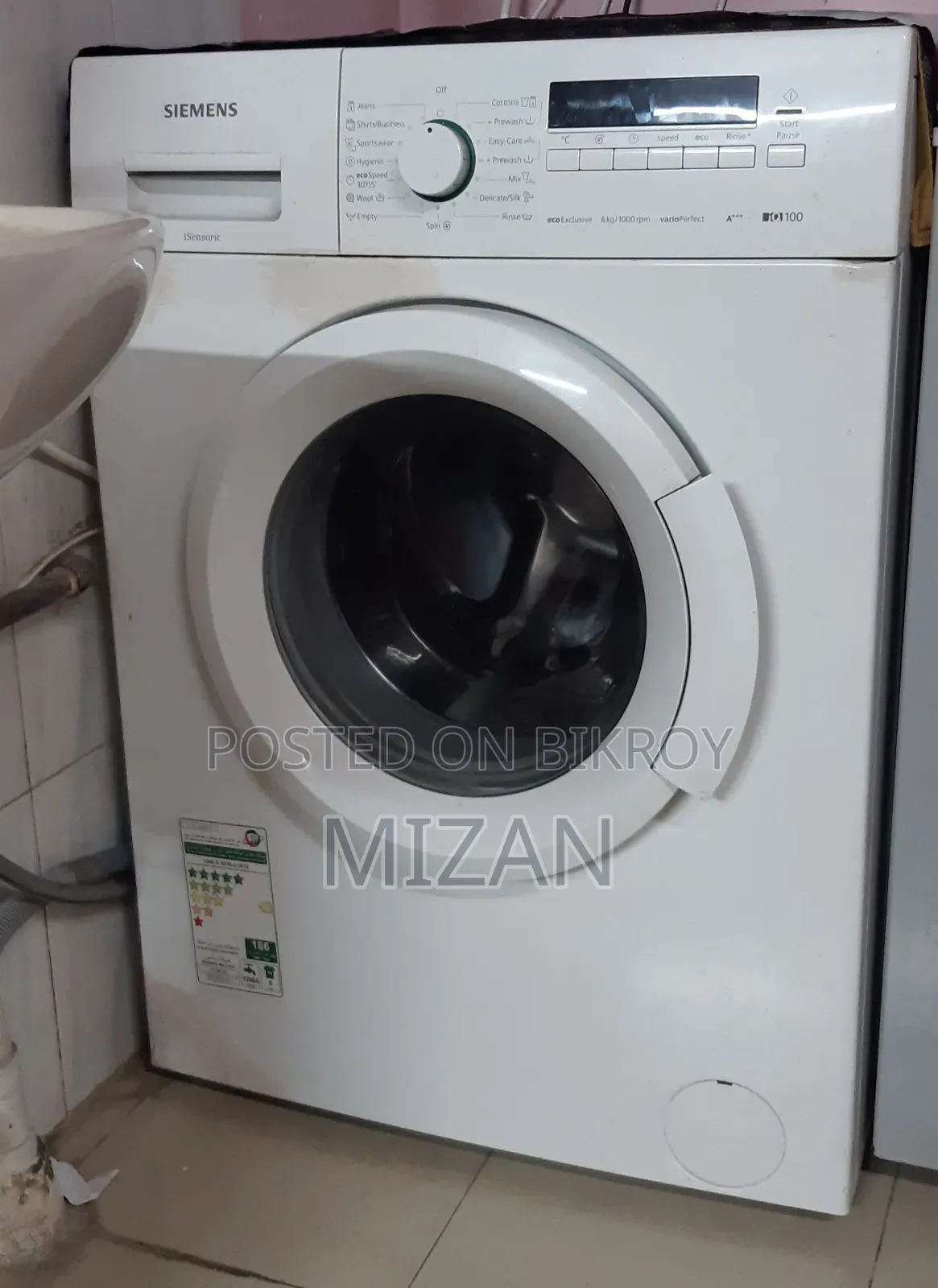 ওয়াশিং মেশিন ফ্রন্ট লোড টার্কি