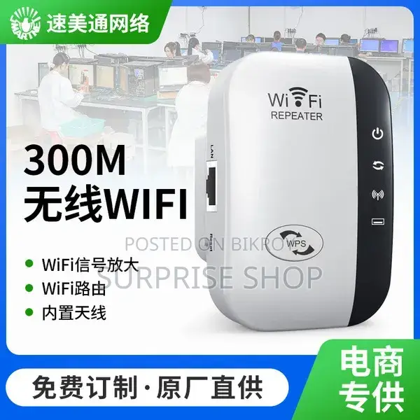 Wifi Repeater 300 MBPS