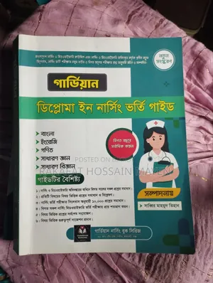 Nursing Books Like New