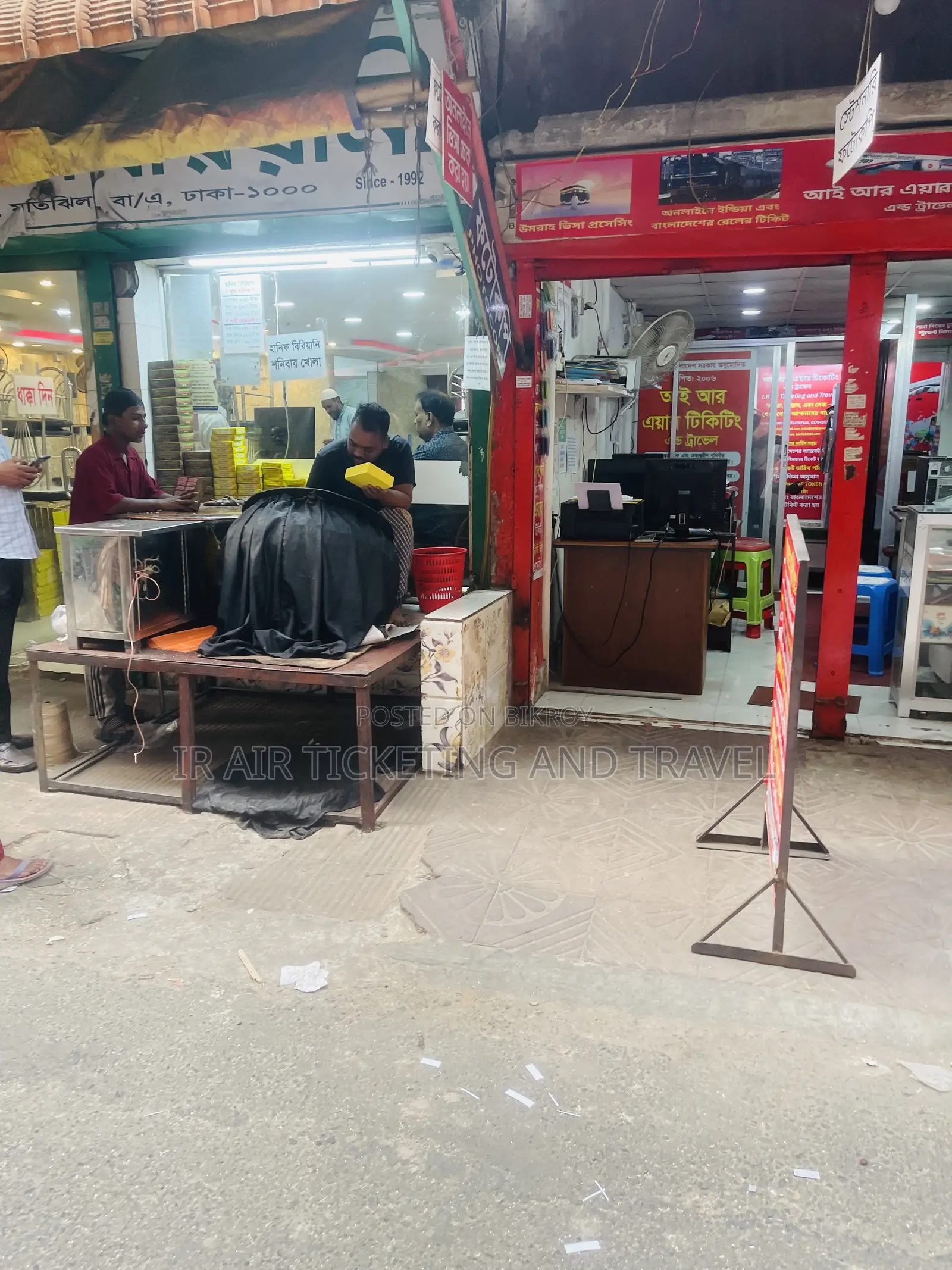 সাবলেট ছোট অফিস