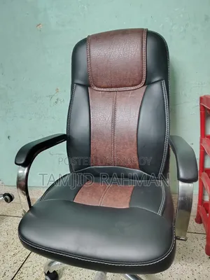 Chair / Moving Leather Chair
