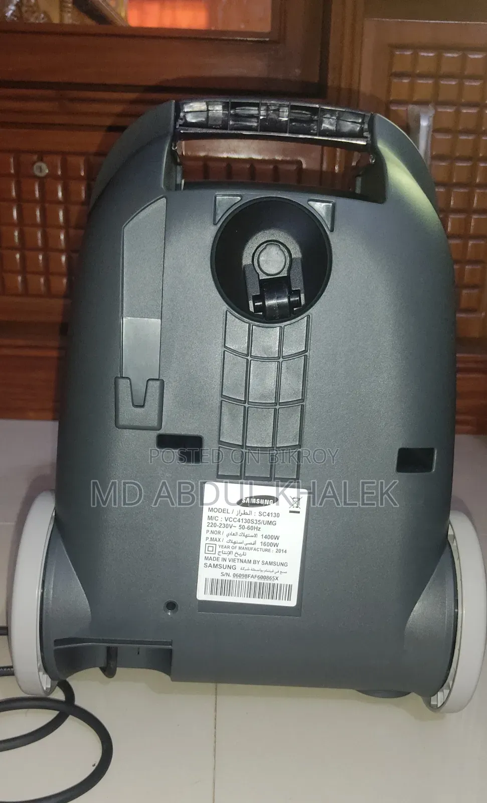 Vacuum Cleaner (Samsung)