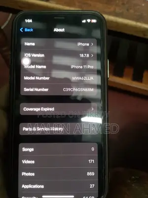 অ্যাপল আইফোন ১১ প্রো ৬৪ জিবি গ্রে