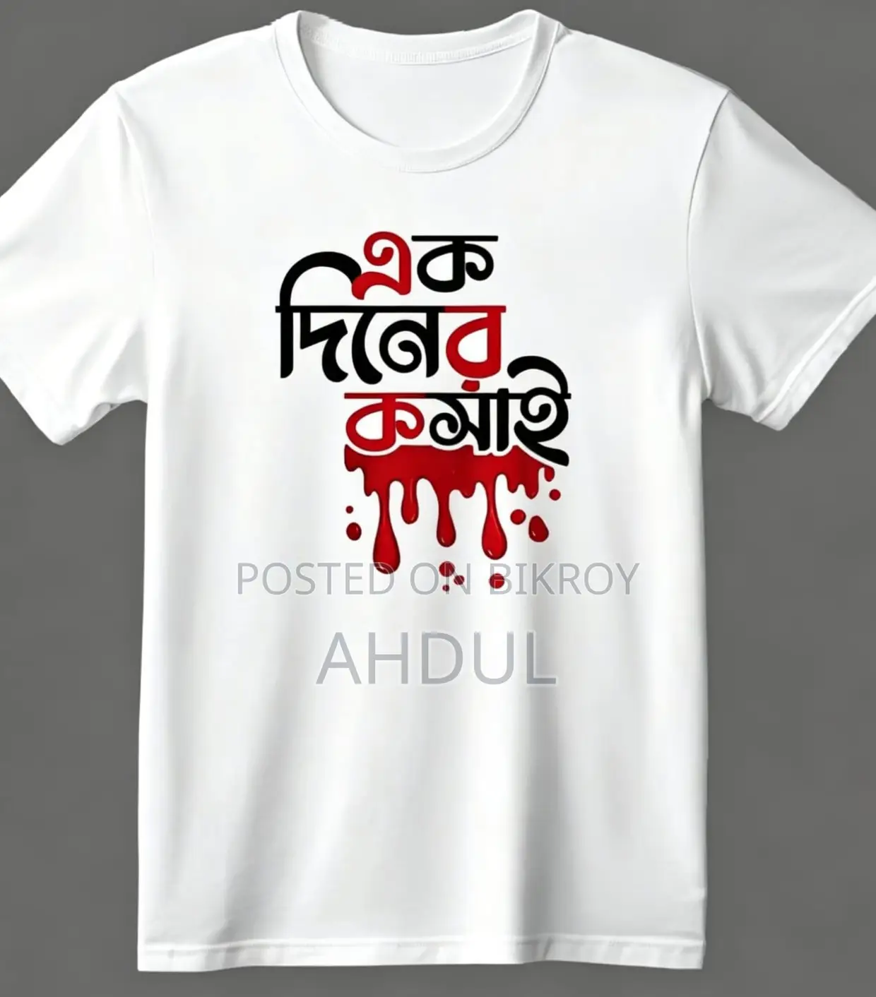 Koshai T-Shirt