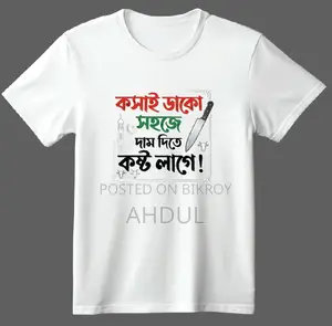 Koshai T-Shirt