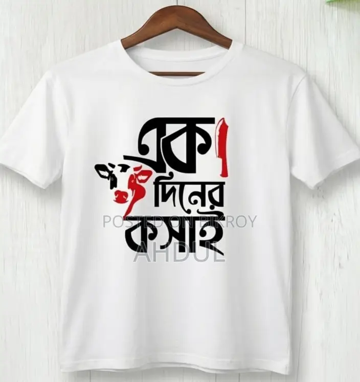Koshai T-Shirt