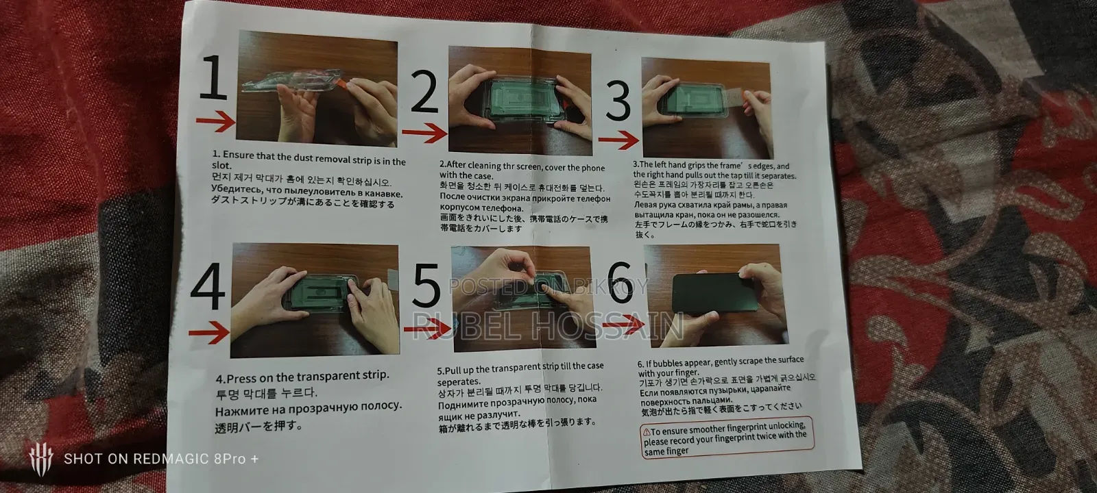 Red Magic 8 Pro Back Cover Glass Protector