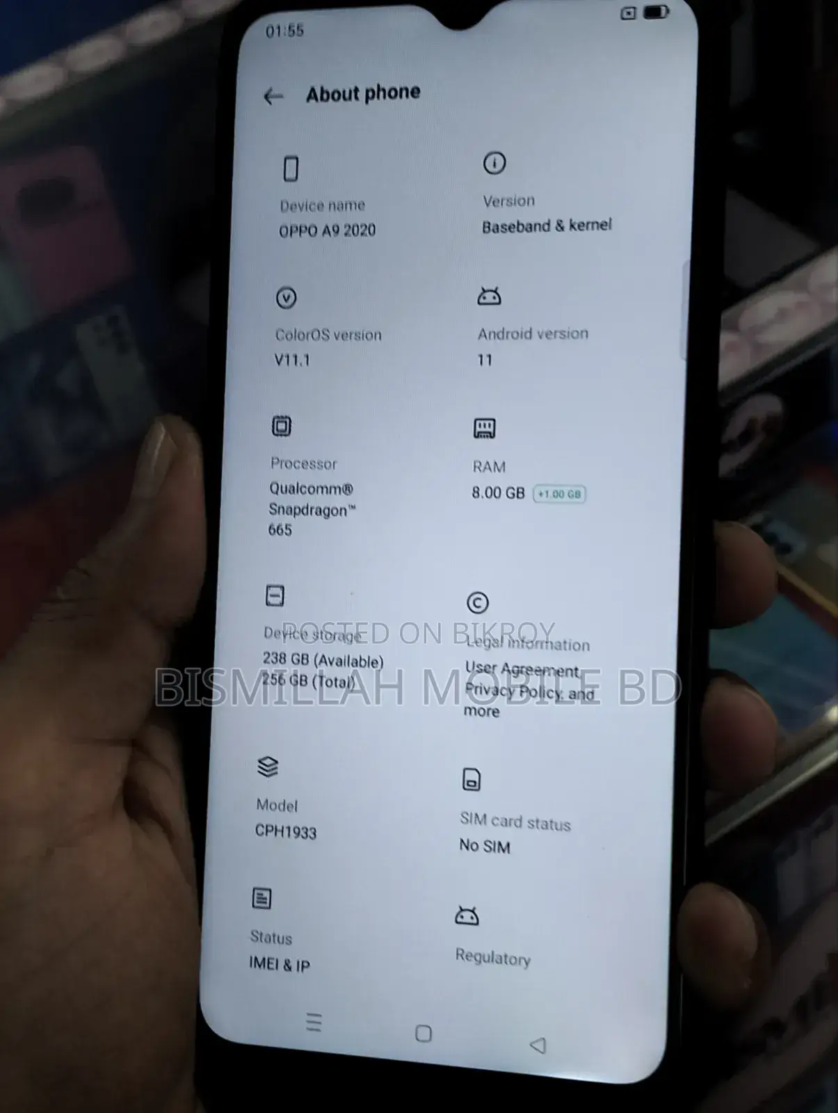 অপো এ৯ ১২৮ জিবি