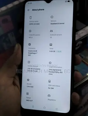 অপো এ৯ ১২৮ জিবি