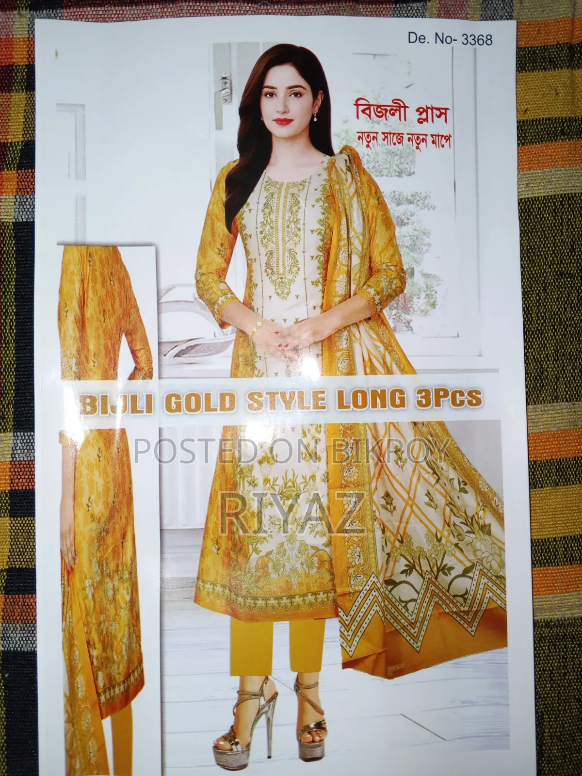 Anabia Exclusive | Biuli Gold Style Long 3pcs Dress