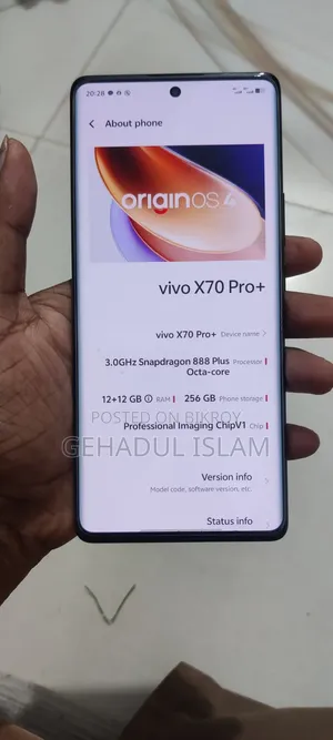 ভিভো এক্স৭০ প্রো ২৫৬ জিবি ব্ল্যাক
