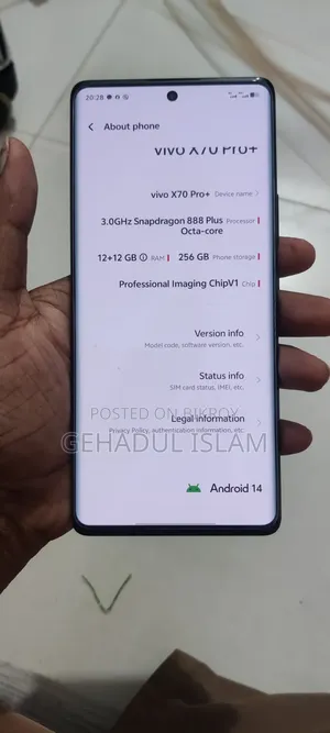 ভিভো এক্স৭০ প্রো ২৫৬ জিবি ব্ল্যাক
