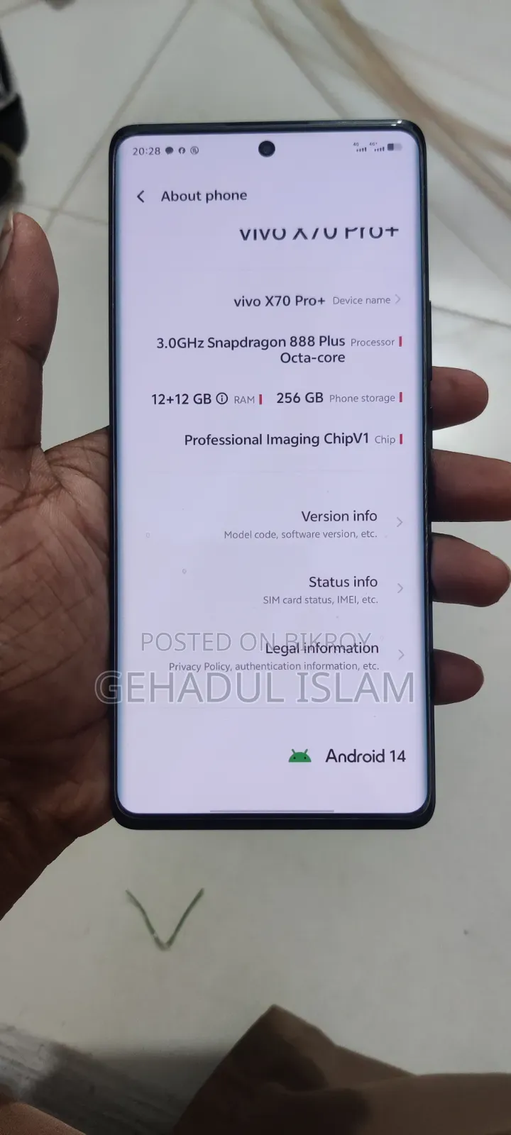 ভিভো এক্স৭০ প্রো ২৫৬ জিবি ব্ল্যাক