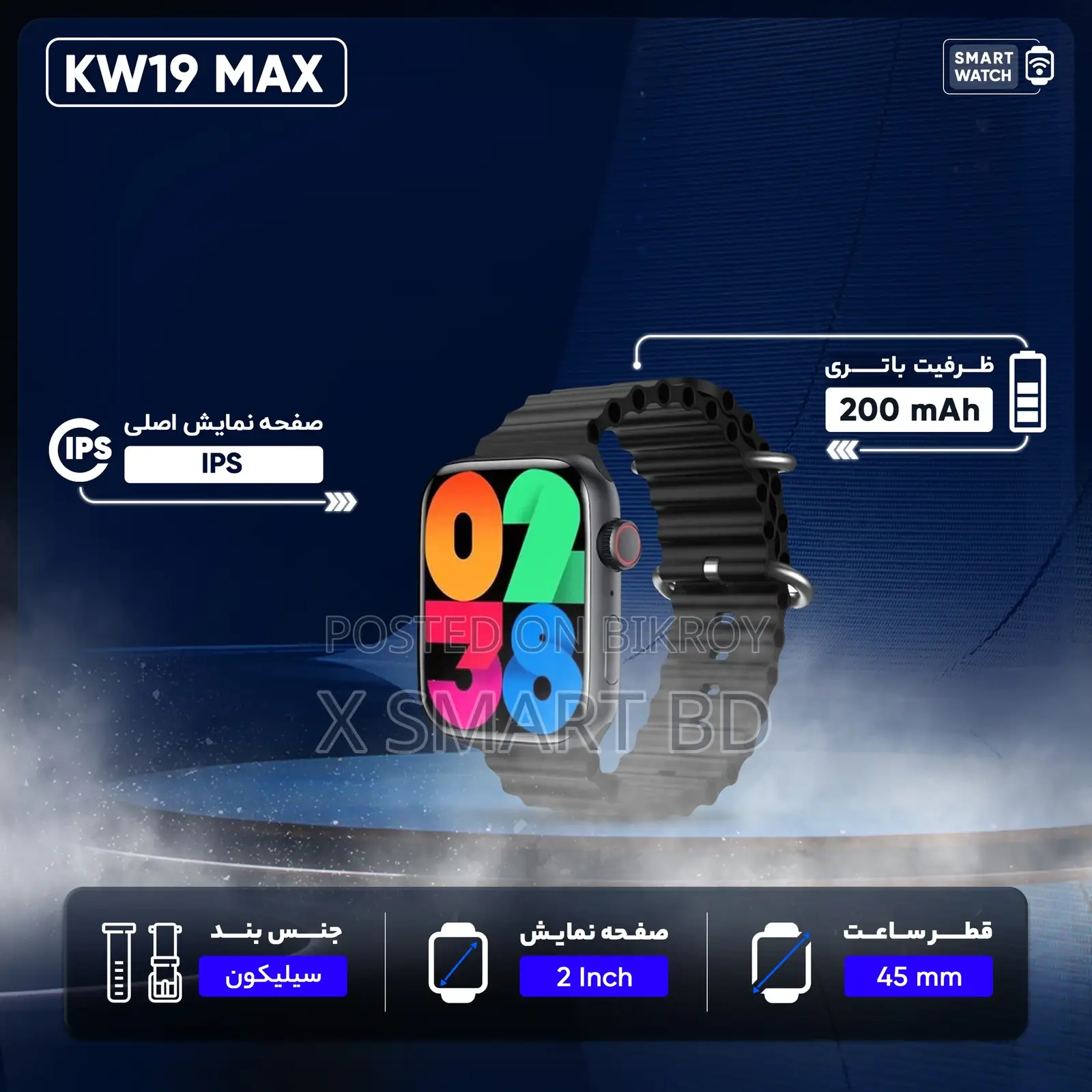 KeQiwear Kw19 Max Multifunctional Smart Watch