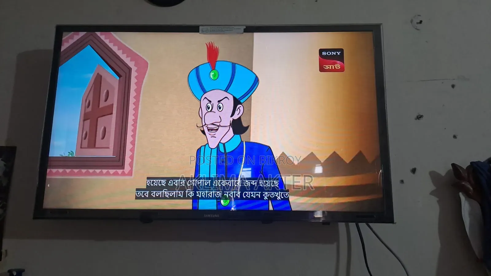 Samsung TV for Sale