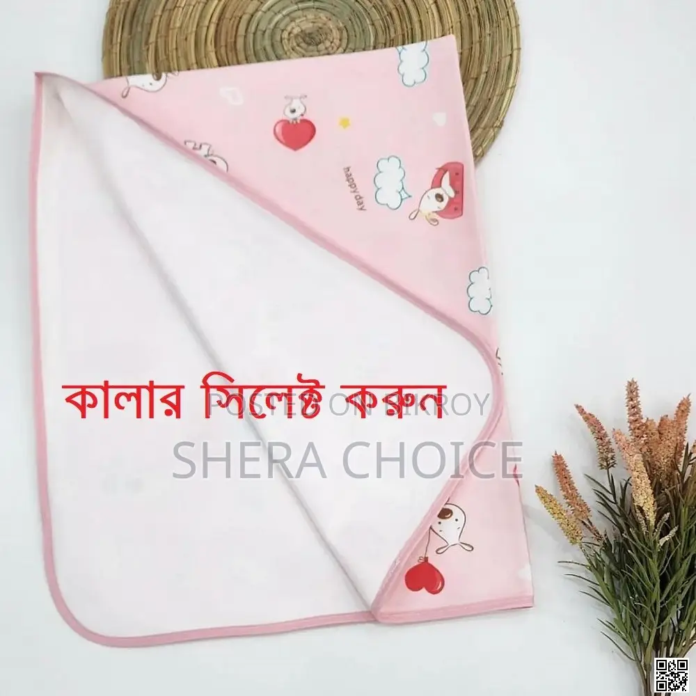Waterproof, Reusable Washable Baby Care Essential