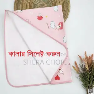 Waterproof, Reusable Washable Baby Care Essential