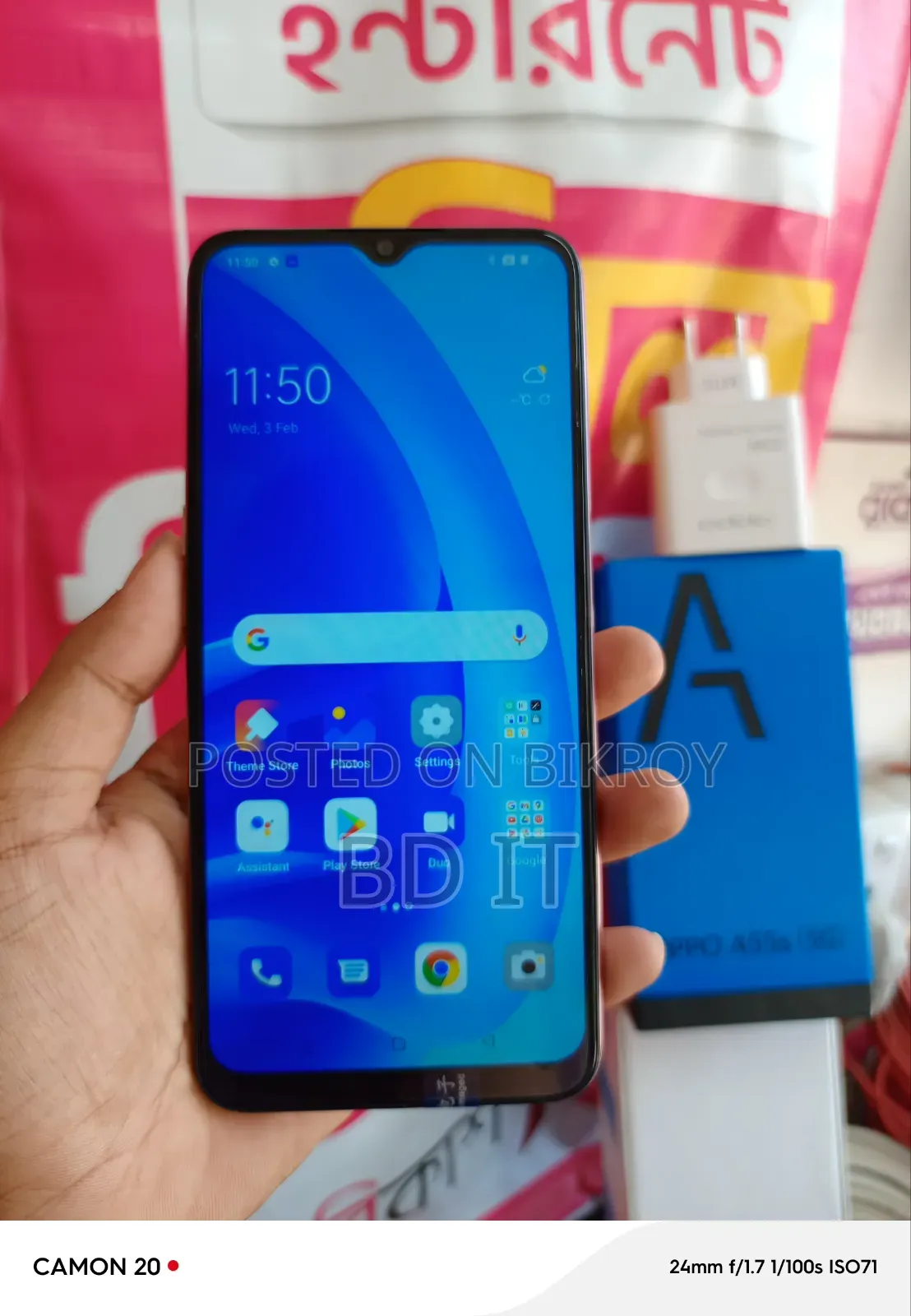 নিউ অপো A55s ১২৮ জিবি গ্রে