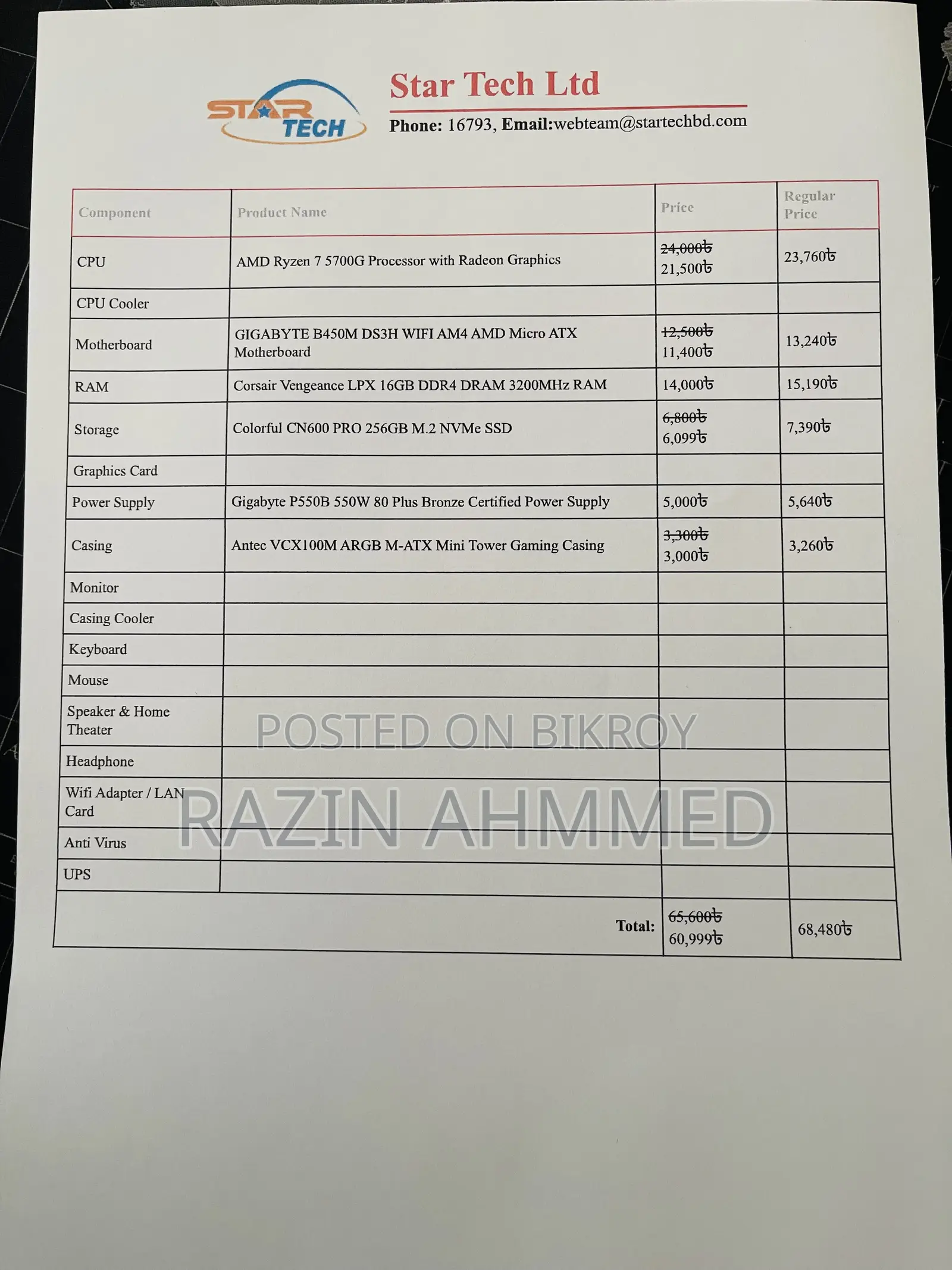 Desktop Computer 16GB AMD Ryzen 7 SSD 256GB