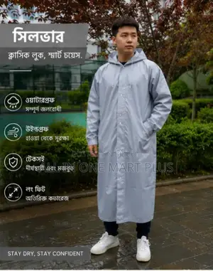 পোর্টেবল ওয়াটারপ্রুফ রেইনকোট