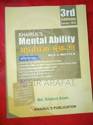 Mentl Ability