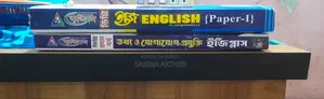 ডিগ্রি ১ম বর্ষের বইগুলো বিক্রি করা হবে