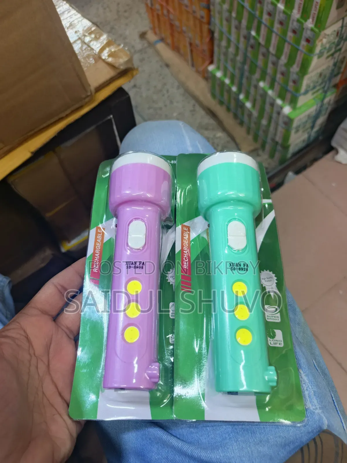 ইলেকট্রিক প্রডাক্ট