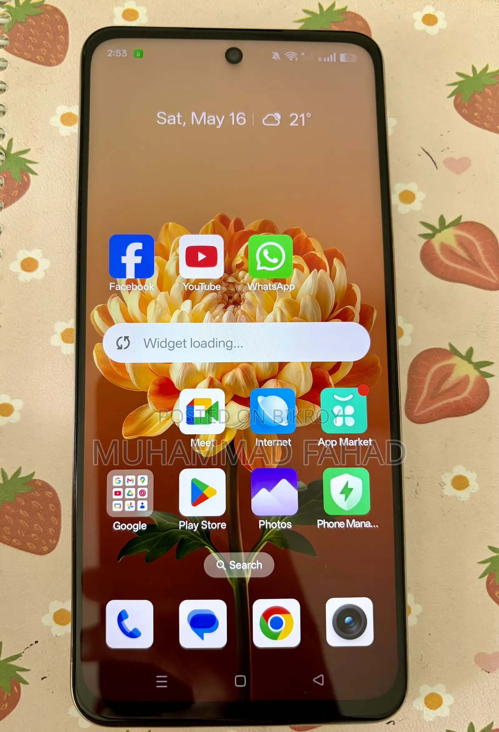Realme C55 128 GB সিলভার