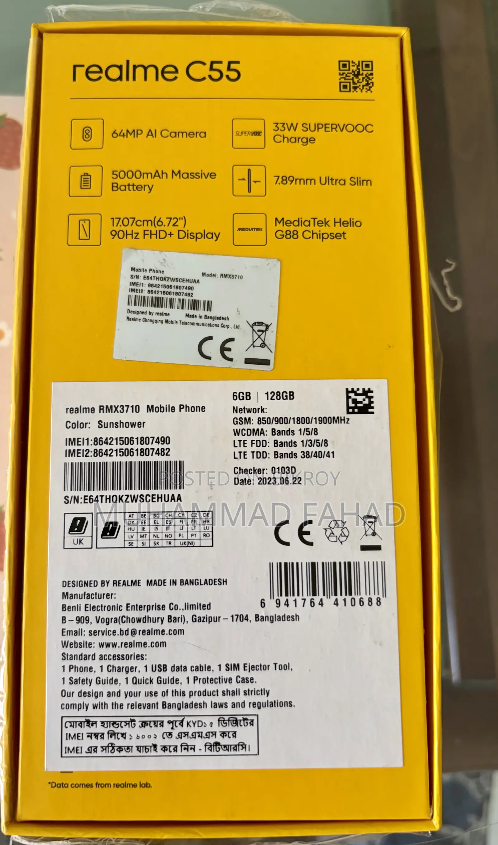 Realme C55 128 GB সিলভার