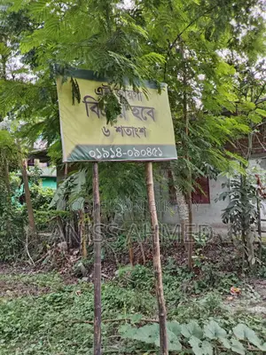 6 Decimal Land for Sale in a Prime Location at Ramdia Bazar, Beside Main Road