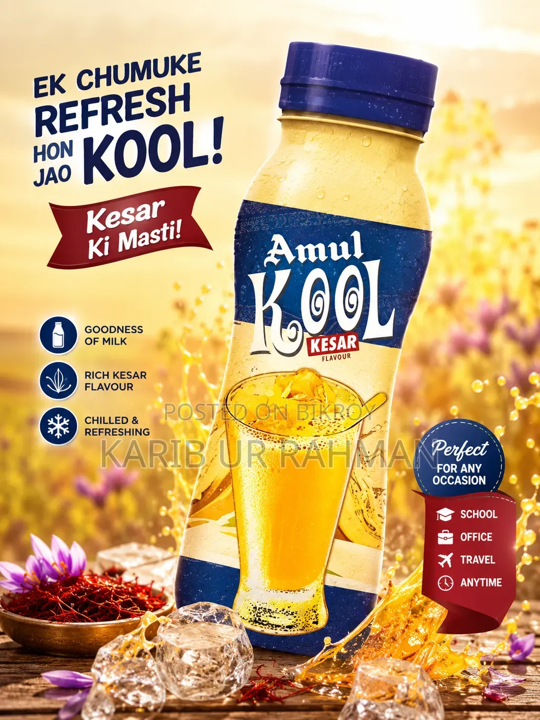 Amul Kool Kaser Flavour Plastic Bottle