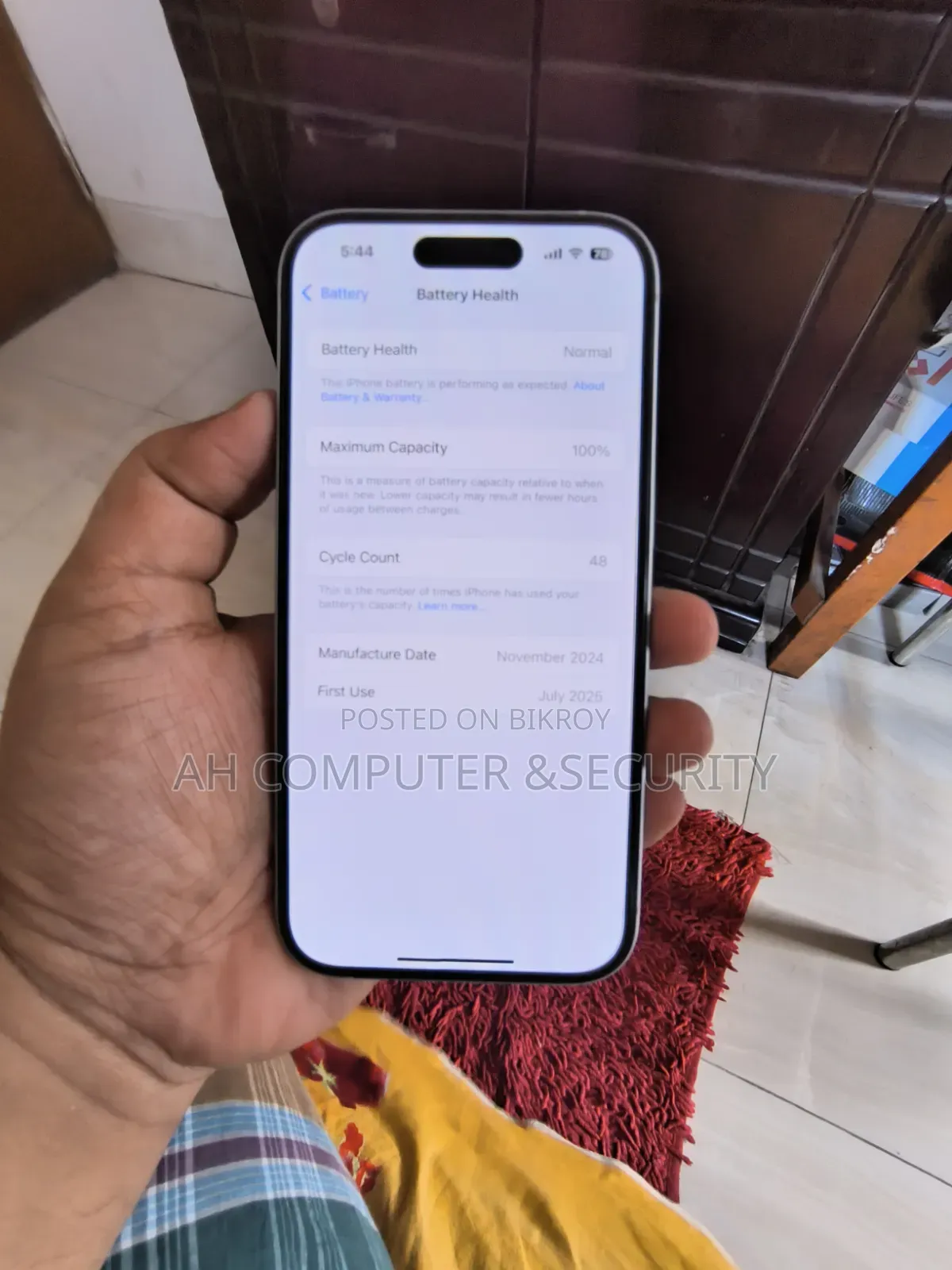 অ্যাপল আইফোন ১৫ ১২৮ জিবি ব্লু