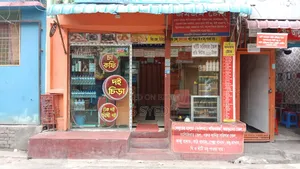 Shop Assistant Needed