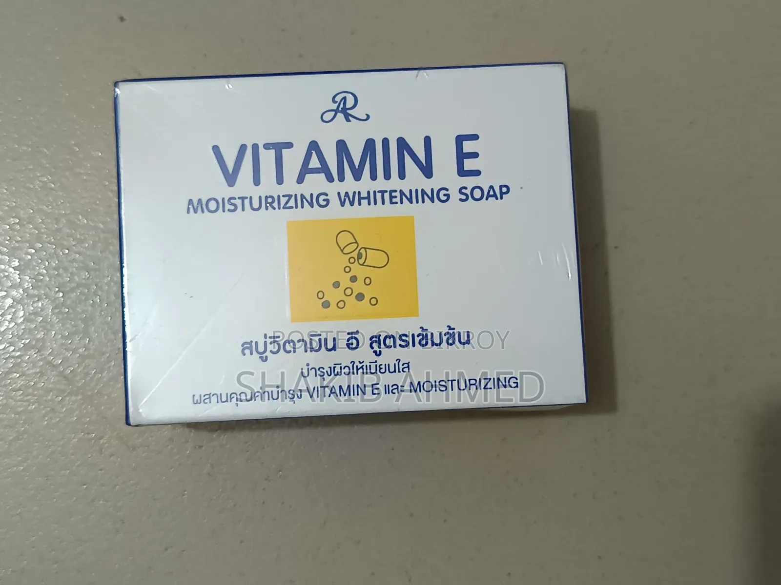 Vitamin E Moisturizing Whitening Soap (Made in Thailand)