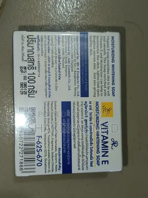 Vitamin E Moisturizing Whitening Soap (Made in Thailand)