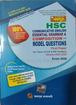 English 1st Paper (Novodut) Session 24-25