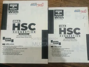 Qna HSC Science Suggestion Books All Subjects 2023-2024
